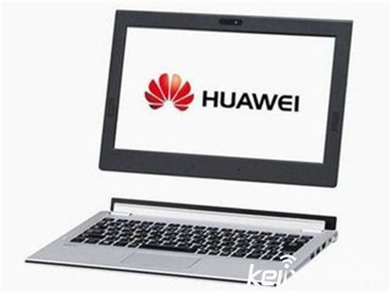 華為將發(fā)布MateBook混合平板 全金屬一體化設(shè)計(jì)