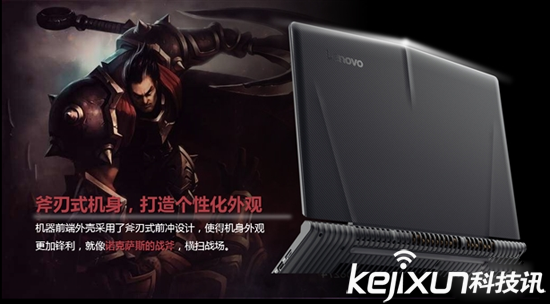 聯(lián)想拯救者R720游戲本發(fā)售 桌面級水準(zhǔn)