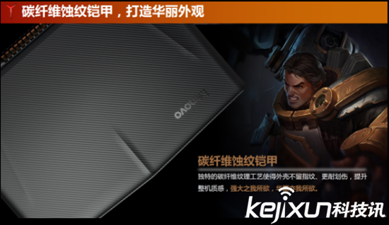 聯(lián)想拯救者R720游戲本發(fā)售 桌面級水準(zhǔn)