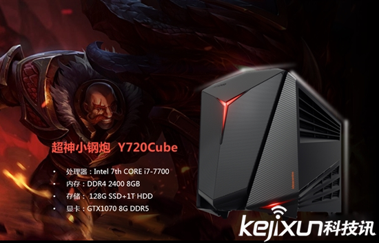 聯(lián)想拯救者R720游戲本發(fā)售 桌面級水準(zhǔn)