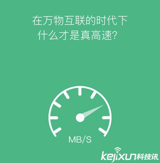 小米眾籌新品：8.88英寸大屏幕！