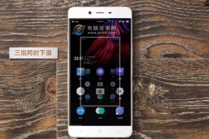 氫OS怎么截屏 一加氫os快速截圖的2種方法