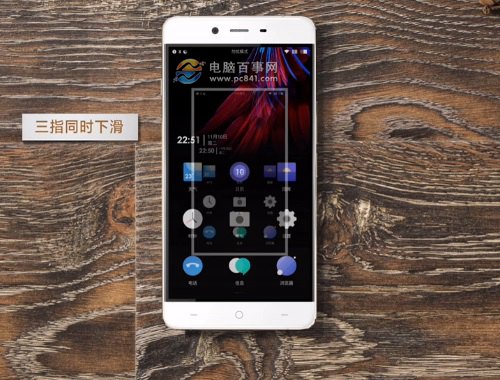 氫OS怎么截屏 一加氫os快速截圖的2種方法