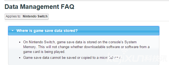 任天堂Switch主機暫不支持存檔轉(zhuǎn)移 游戲體驗不佳