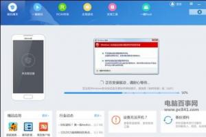 魅族MX5怎么進入recovery模式 魅族MX5進入recovery模式方法