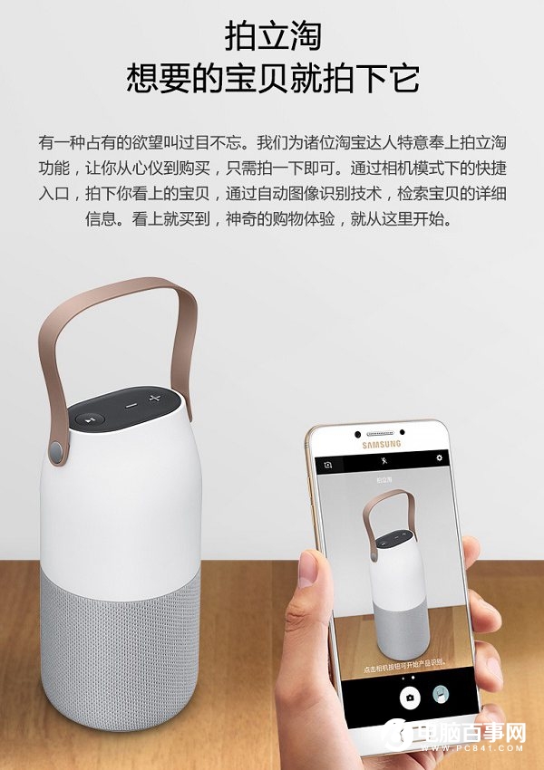 三星C5 Pro配置怎么樣 三星C5 Pro與C7 Pro區別對比