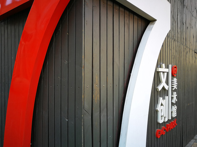 華為P10 Plus評測:雙面徠卡人像攝影大師（先不發布） 