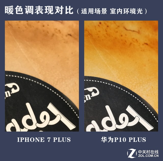 華為P10 Plus拍照把iPhone 7P越甩越遠 