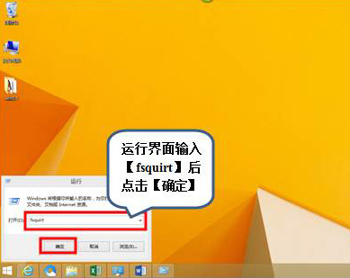 <a href=/tags/26-0.html target=_blank class=infotextkey>win10</a>如何使用藍(lán)牙來(lái)傳輸文件 三聯(lián)
