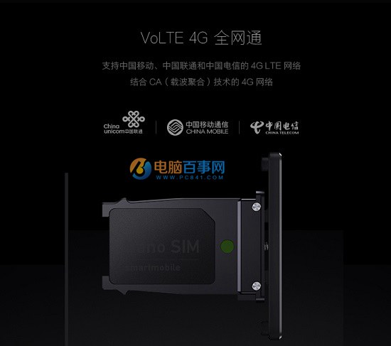 錘子T2怎么裝卡？Smartisan T2手機SIM卡安裝教程