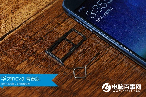 華為nova青春版怎么裝卡？華為nova青春版sim卡安裝教程