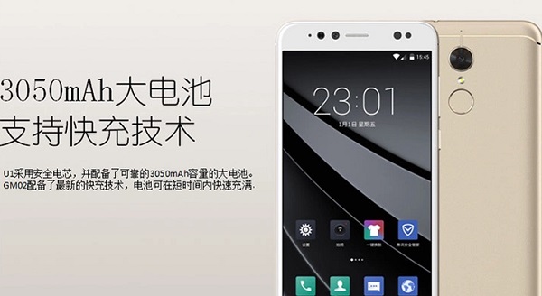 國美U1/K1手機發布 售價1699元起