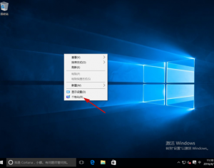 Windows10系統(tǒng)桌面只有回收站怎么辦