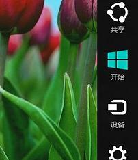 Win8如何使用步驟記錄器功能