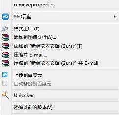 win7電腦打開方式不見了怎么辦