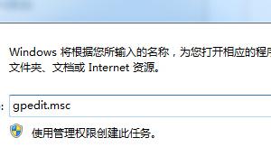 win7電腦控制面板無法打開怎么辦