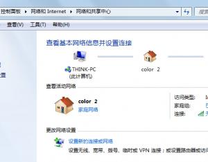 win7電腦中查看已連接過的WiFi熱點(diǎn)？