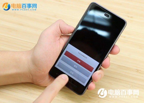錘子T2怎么關機 Smartisan T2關機與重啟教程