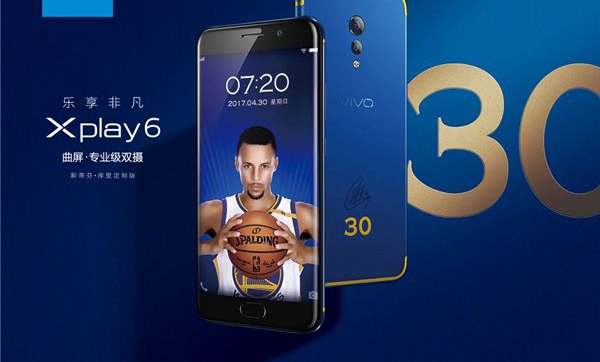 vivo推出Xplay6庫里定制版：黃藍配色+定制簽名