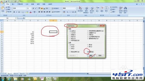 Excel怎么橫向輸入數據?橫向輸入數據的2種方法