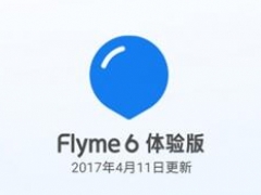 Flyme 6最新體驗版上線 完美詮釋貼心細節控