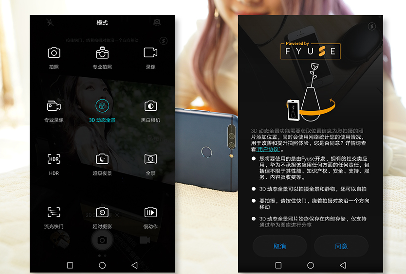 尷尬了 華為榮耀V9雙攝VR很好玩玩王者榮耀卻...