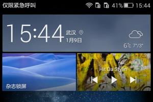 華為P8青春版字體大小設置教程 華為P8青春版字體大小怎么設置