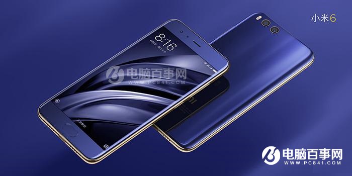 小米6有什么新功能?小米6最全黑科技搶先看