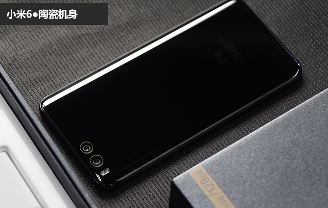 小米6專項解讀：外觀和工藝的持續補強