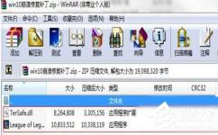 Win10運行英雄聯盟出現崩潰怎么辦？