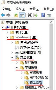 <a href=/tags/26-0.html target=_blank class=infotextkey>win10</a>添加新用戶帳戶出現(xiàn)閃退怎么解決? 三聯(lián)
