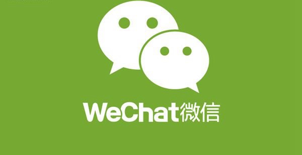 微信:我們沒有單獨出會員,只是和QQ SVIP綁定