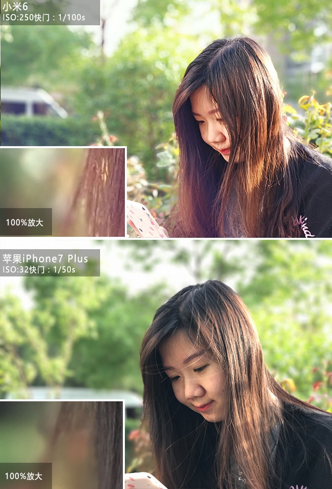 小米6拍照解析：配iPhone7P同方案雙攝