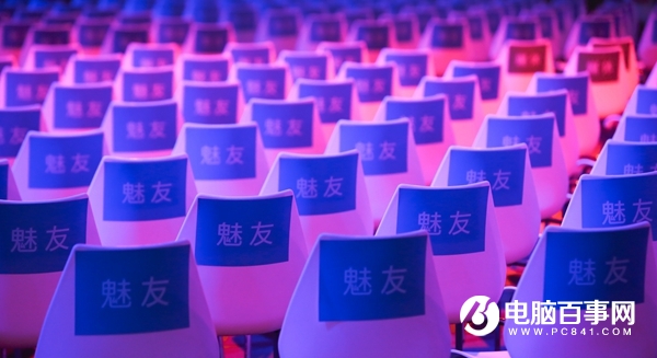 青年E2良品 魅藍E2新品發布會全程圖文直播