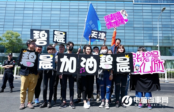 青年E2良品 魅藍E2新品發布會全程圖文直播