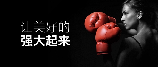 青年E2良品 魅藍E2新品發布會全程圖文直播