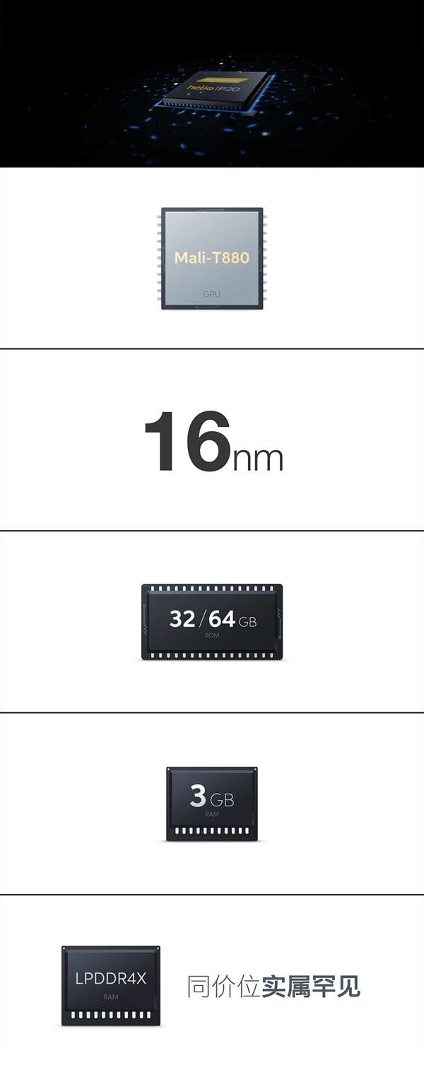 青年E2良品 魅藍(lán)E2新品發(fā)布會全程圖文直播