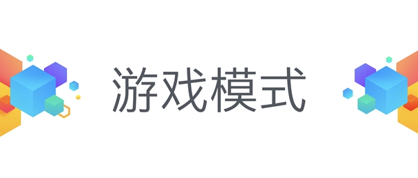青年E2良品 魅藍(lán)E2新品發(fā)布會全程圖文直播
