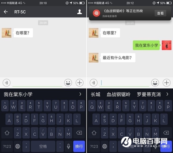 別小看了手機人工智能 語音助手不是它的唯一形態