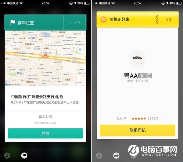 別小看了手機人工智能 語音助手不是它的唯一形態