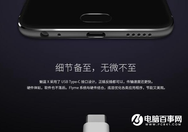 魅藍(lán)E2和魅藍(lán)X哪個好?魅藍(lán)E2與魅藍(lán)X區(qū)別對比