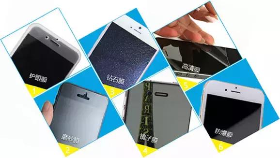 手機貼膜有必要嗎 貼哪種膜好?看完你就清楚了