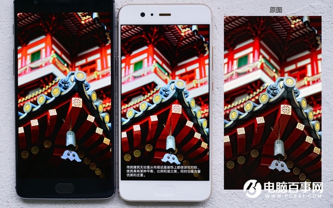 華為P10與一加3T哪個好?一加3T對比華為P10評測