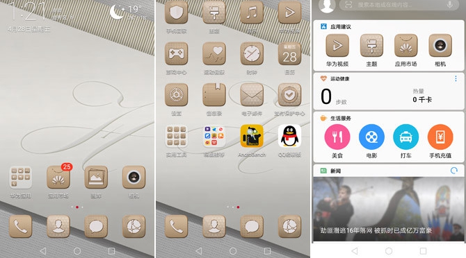 華為P10與一加3T哪個好?一加3T對比華為P10評測