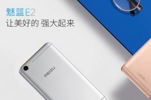 魅藍(lán)E2對(duì)比小米5c評(píng)測(cè) 魅藍(lán)E2和小米5c哪個(gè)好？