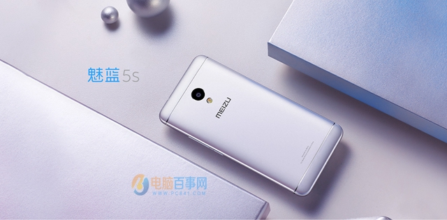 魅藍5S和魅藍U20哪個好 魅藍5s與U20區別對比