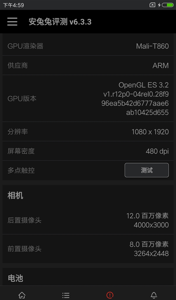 魅藍E2和小米5c哪個好?魅藍E2對比小米5c評測