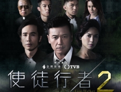 使徒行者2歡喜哥坐鎮，騰訊視頻聯合當貝市場打造新臥底謎團