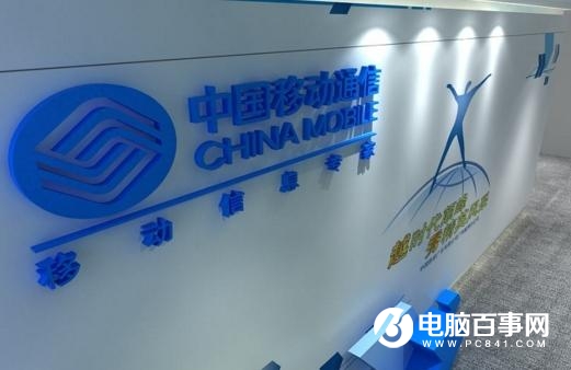 中國移動“任我用卡”:國內流量隨意用,500分鐘國內通話