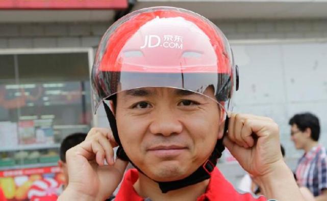 京東首季業績靚麗 股價大漲近8%創歷史新高